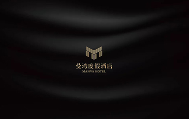 汉中度假酒店品牌设计
